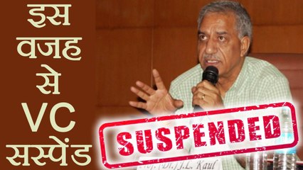 Modi government sack Garhwal University VC, for administrative irregularities | वनइंडिया हिंदी