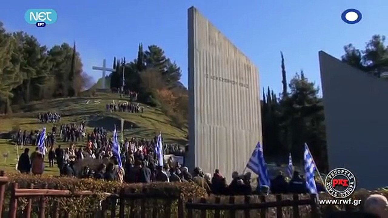 2013-01-16 Ρεπορτάζ Χωρίς Σύνορα - ΝΑΖΙ, ΛΗΘΗ και ΝΕΟΝΑΖΙ (Α): Από τα Καλάβρυτα στο Άουσβιτς part 1/2