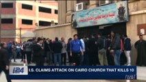i24NEWS DESK | Funeral held for victims of Egypt church attack | Saturday, December 30th 2017