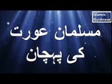 Musalman Aurat ki Pehchan by Maulana Tariq Jameel