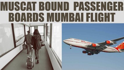 Download Video: Air India staffer's mistake puts Muscat bound passenger on a Mumbai flight | Oneindia News