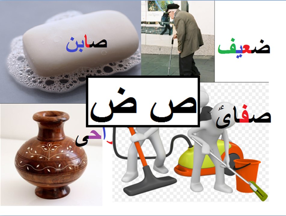 Aao Urdu seekhein, Learn Urdu for kids and beginners,L 7, Urdu haroof e tahaji, اردو حروف تہجی