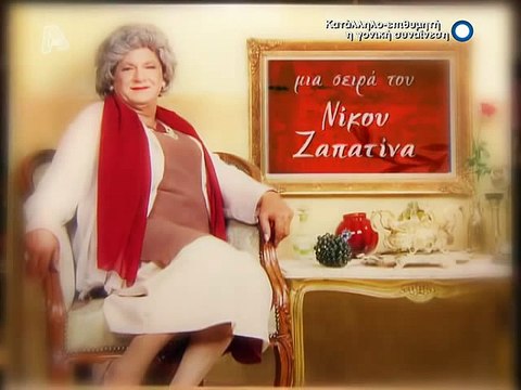 Μις Ντέζι Επεισόδιο 16