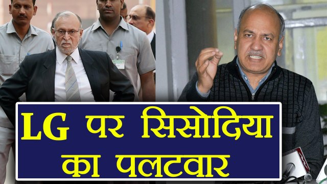 Manish Sisodia Slams Delhi LG, Says Can’t upload people online | वनइंडिया हिन्दी