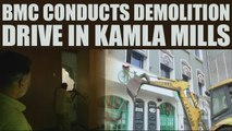 Kamla Mills Fire : BMC conducts demolition drive on all 30 restaurant, Watch | Oneindia News