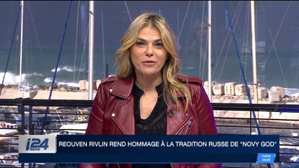 Reuven Rivlin rend hommage à la tradition russe de "Novy God"