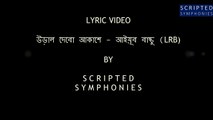 (36) Ural Debo Akashe -- Ayub Bacchu -- LRB -- Lyrics -- SCRIPTED SYMPHONIES - YouTube