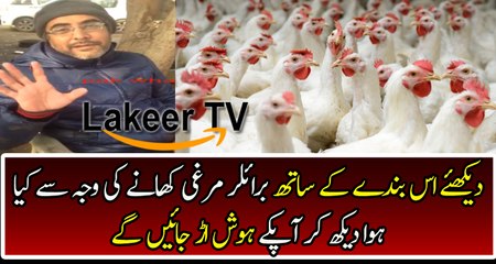 A Man is Giving Awareness From broiler chicken Disease