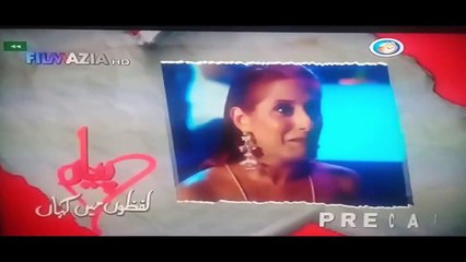 Pyar Lafzon Mein Kahan Episode 24