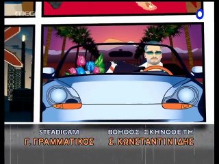 S1ngles S01E06 - Όλα ένα...