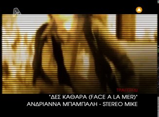 Αληθινοί έρωτες S02 Επεισόδιο 10 - 2 Χ 2 (10.12.2008)
