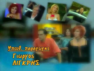 ΤΑ ΦΙΛΑΡΑΚΙΑ ΕΠΕΙΣΟΔΙΟ 47