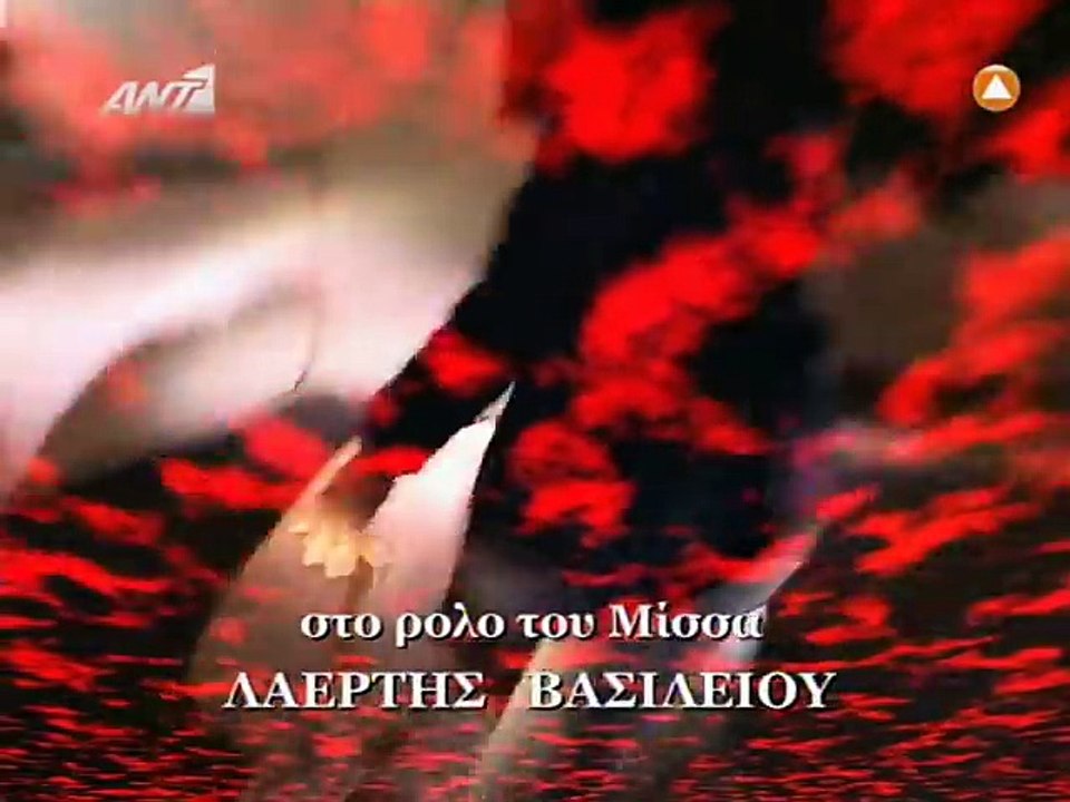 Για την Άννα Επεισόδιο 25