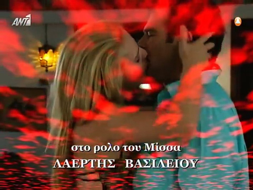 Για την Άννα Επεισόδιο 30 ( Τελευταίο )