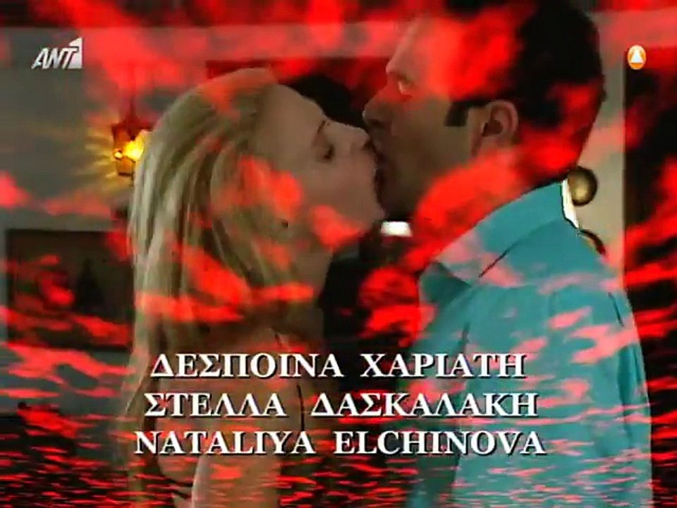 Για την Άννα Επεισόδιο 7