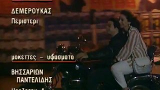 Γυναίκες - Επεισόδιο 21 και 22