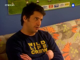 Εραστής δυτικών προαστίων Επεισόδιο 16