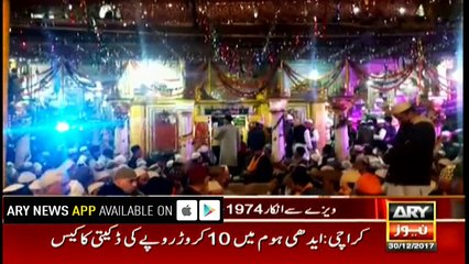 Bulletins 1200 30th December 2017