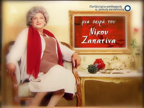 Μις Ντέζι Επεισόδιο 20 ( Τελευταίο )