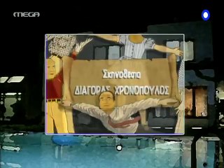 Ο ιός του πατέρα Επεισόδιο 23