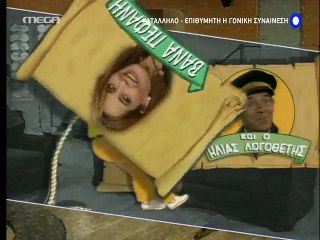 Ο ιός του πατέρα Επεισόδιο 48