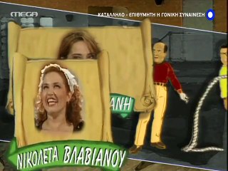 Ο ιός του πατέρα Επεισόδιο 53