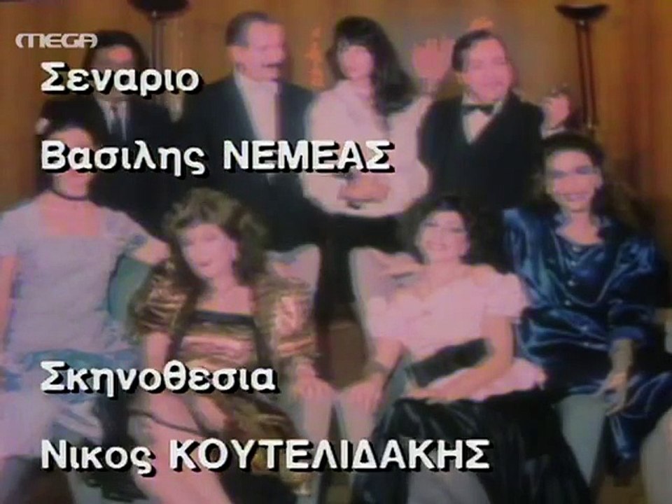 Οι αυθαίρετοι Επεισόδιο 19
