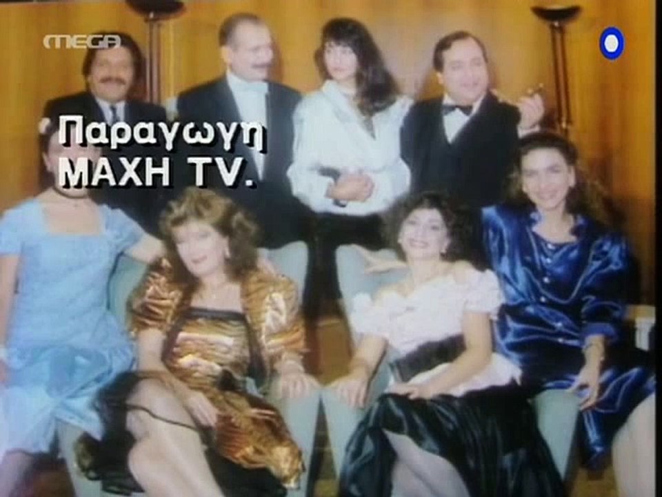 Οι αυθαίρετοι Επεισόδιο 5