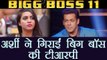 Bigg Boss 11: BAD NEWS!!! TRP falls after Arshi Khan's EVICTION | FilmiBeat