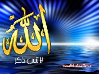 Fatiha Suresi Türkçe