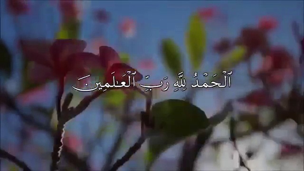Holy Al quran translation in Rohingya Surah Al-Fatihah