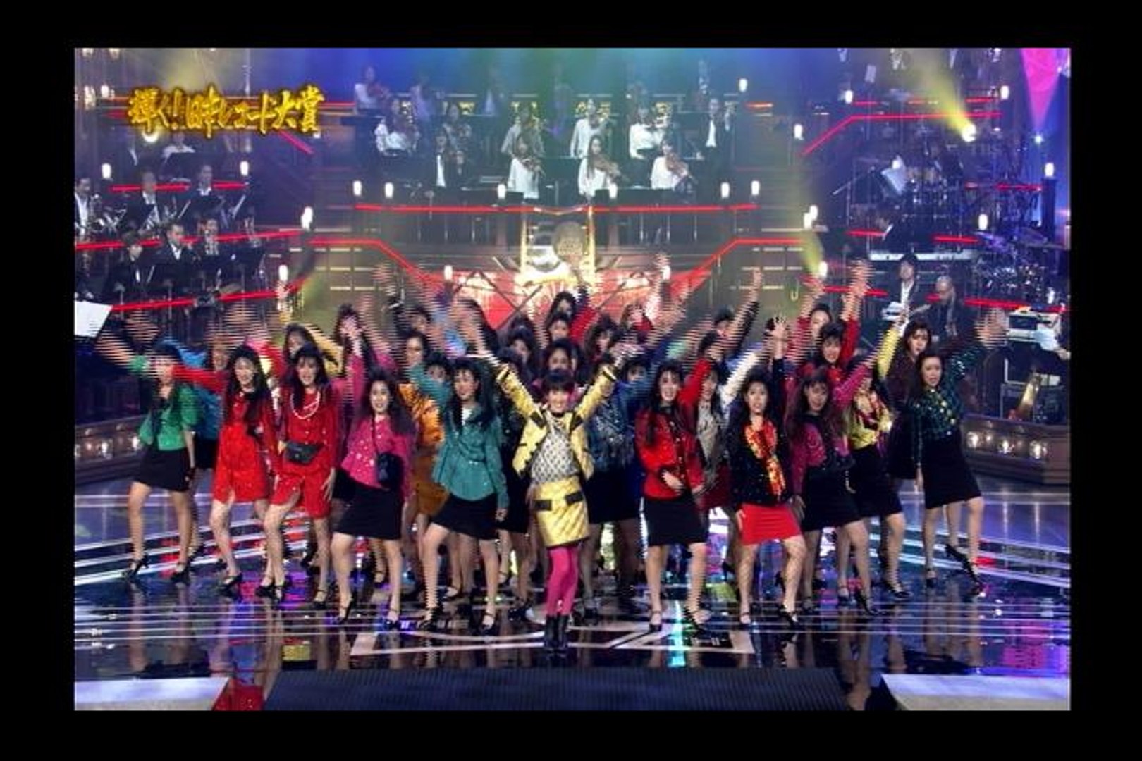 レコード大賞 荻野目洋子 大阪府立登美丘高校ダンス部 ダンシング ヒーロー 動画 Dailymotion