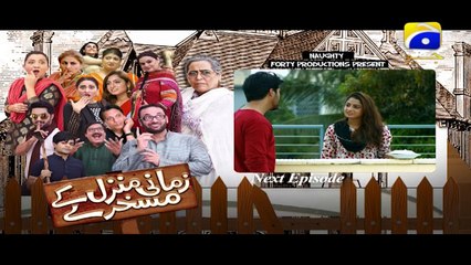 Zamani Manzil Kay Maskharay  Episode 19 Teaser | Har Pal Geo