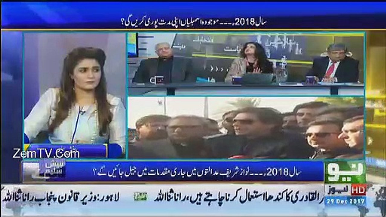 Imran Khan PM Ban Sakte Hain.. Samia Khan Predicts.
