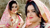 लो जी आगया 2018 में आम्रपाली दुबे का नया धमाका - देखिये इस गाना का कमाल - Bhojpuri Hit Songs 2018