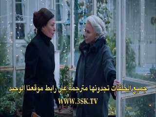 عروس اسطنبول الموسم الجزء الثاني 2 الحلقة 15 القسم 3 مترجم - زوروا رابط موقعنا بأسفل الفيديو