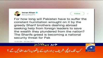 Geo Headlines - 03 PM 30-December-2017