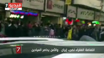 أشارت مقاطع فيديو حصل اليوم السابع على نسخة