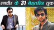 Ranbir Kapoor Best Look fo 2017 | रणवीर कपूर के 31 बेहतरीन लुक | Boldsky
