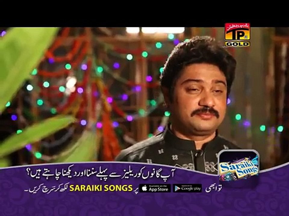allah janay yaar