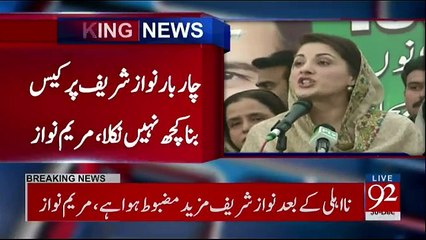 Maryam Nawaz Address to Public Meeting - 30th December 2017