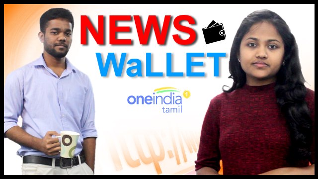 ஒன் இந்தியா தமிழ் செய்திகள் புரோமோ