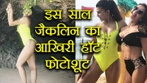 Jacqueline Fernandez Pre New Year HOT photos went viral | FilmiBeat