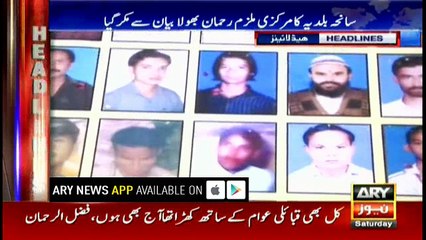 Headlines 1700 30th December 2017