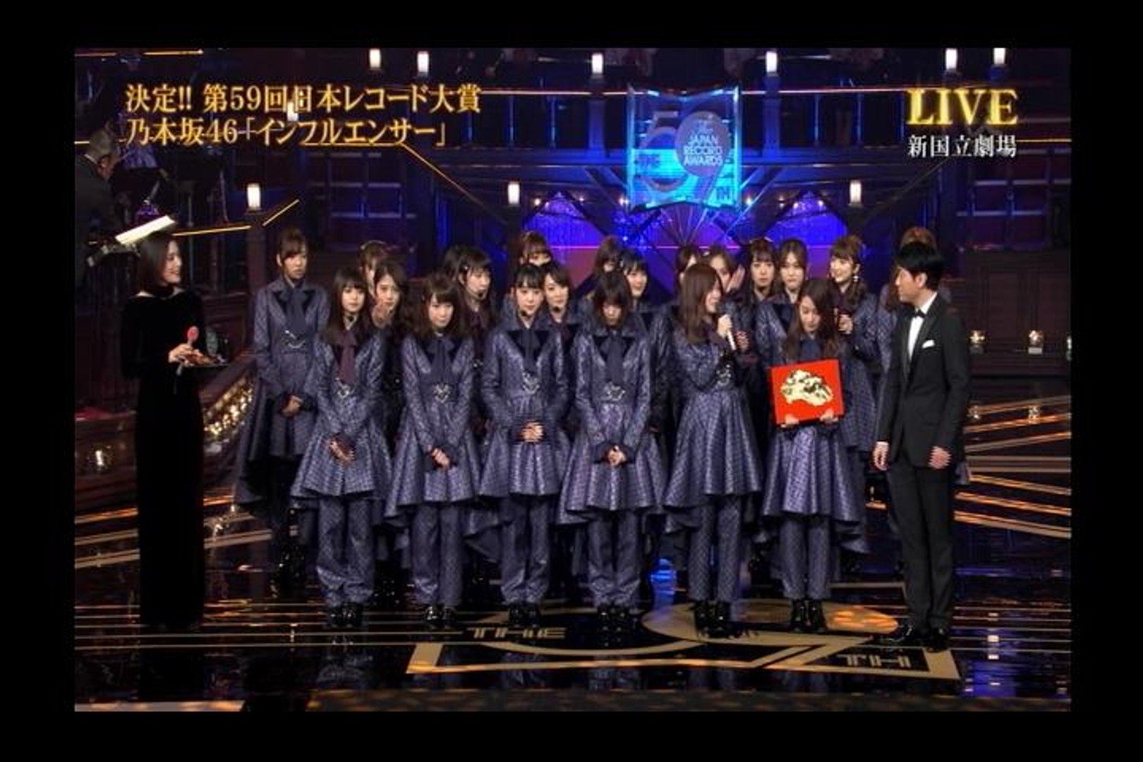 日本レコード大賞 大賞は 乃木坂46 インフルエンサー で初受賞 動画 Dailymotion