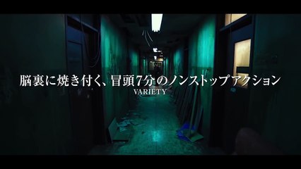 こんな映像見たことない！バイクに乗りながら日本刀で斬り合うアクションシーン 映画『悪女／AKUJO』本編映像