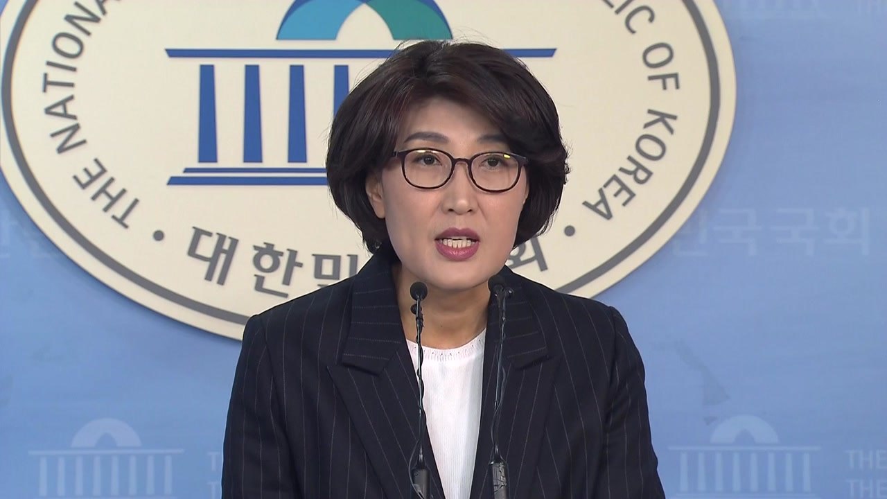 국민의당 "임종석, 국회 출석해 진실 밝혀야" / YTN