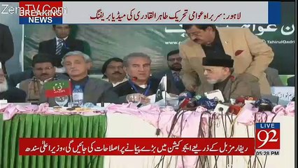 PAT- Led APC Full Press Conference - 30th December 2017