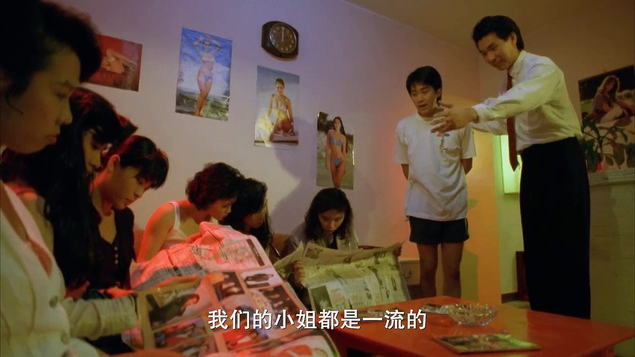 17 - 師兄撞鬼 (1990) A