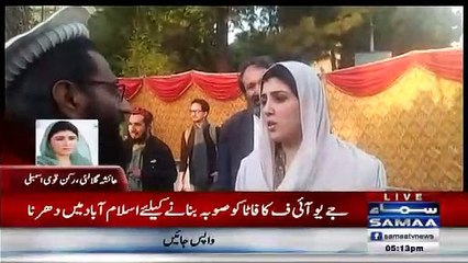Exclusive Talk of Ayesha Gulalai After getting Insult at JUI-F Dharna
